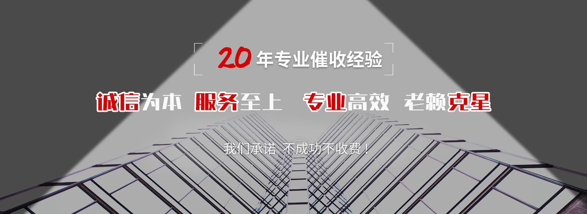 昌邑市债务追讨催收公司